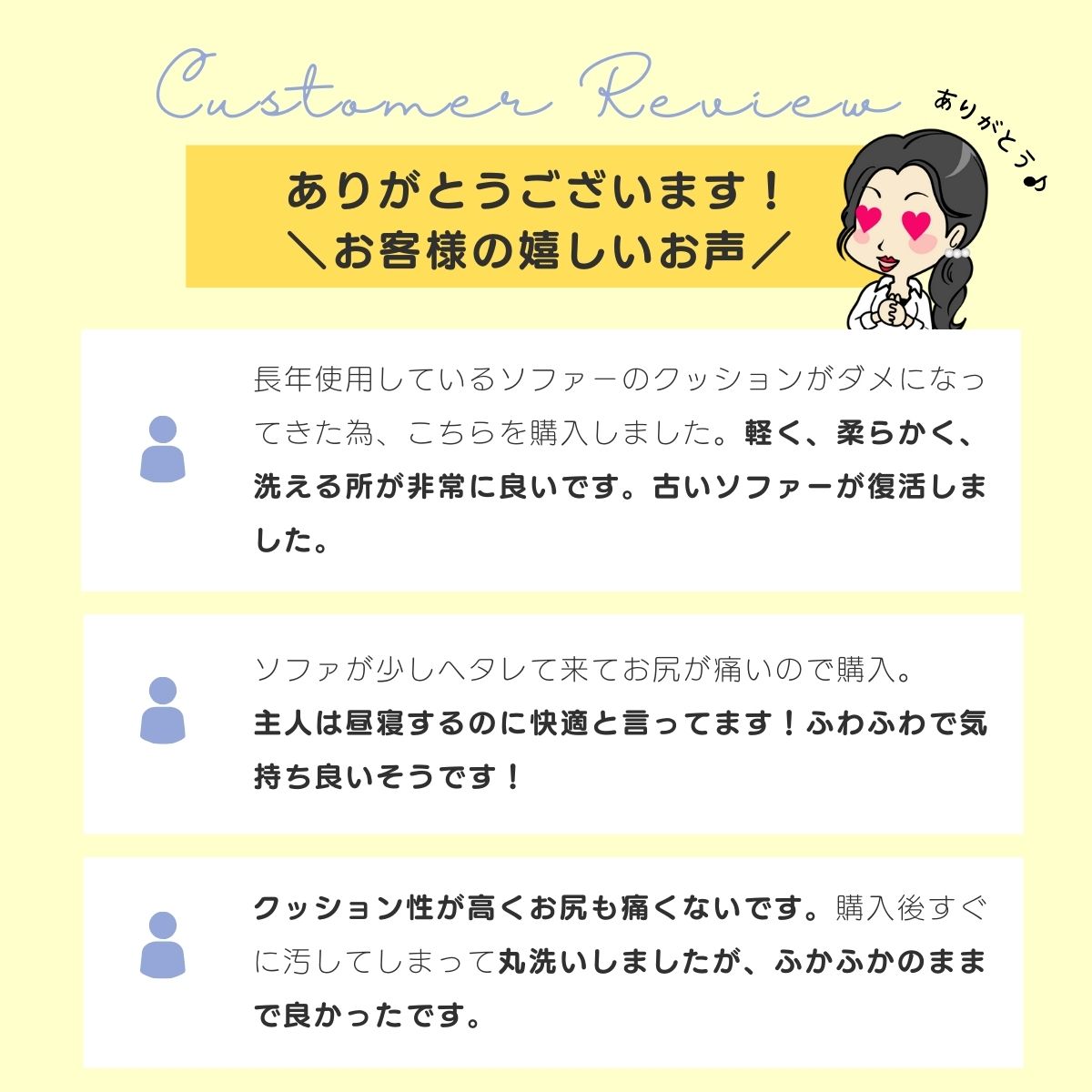 洗える ソファパッド 3人掛け用 50×150cm お客様レビュー