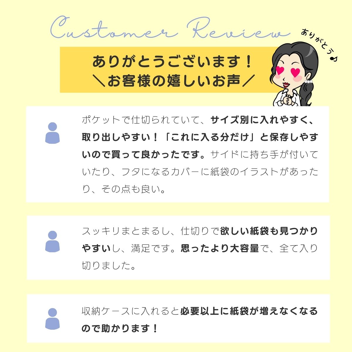 お客様レビュー