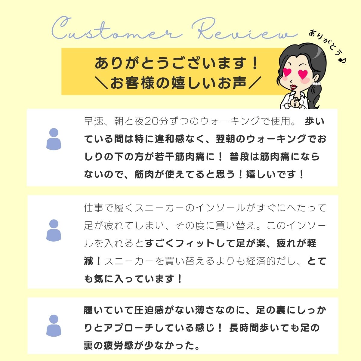 お客様レビュー