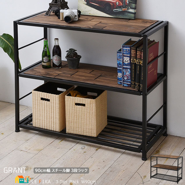 3段収納ラック 収納棚 ラック 幅90cm 奥行34.7cm 高さ75cm 
