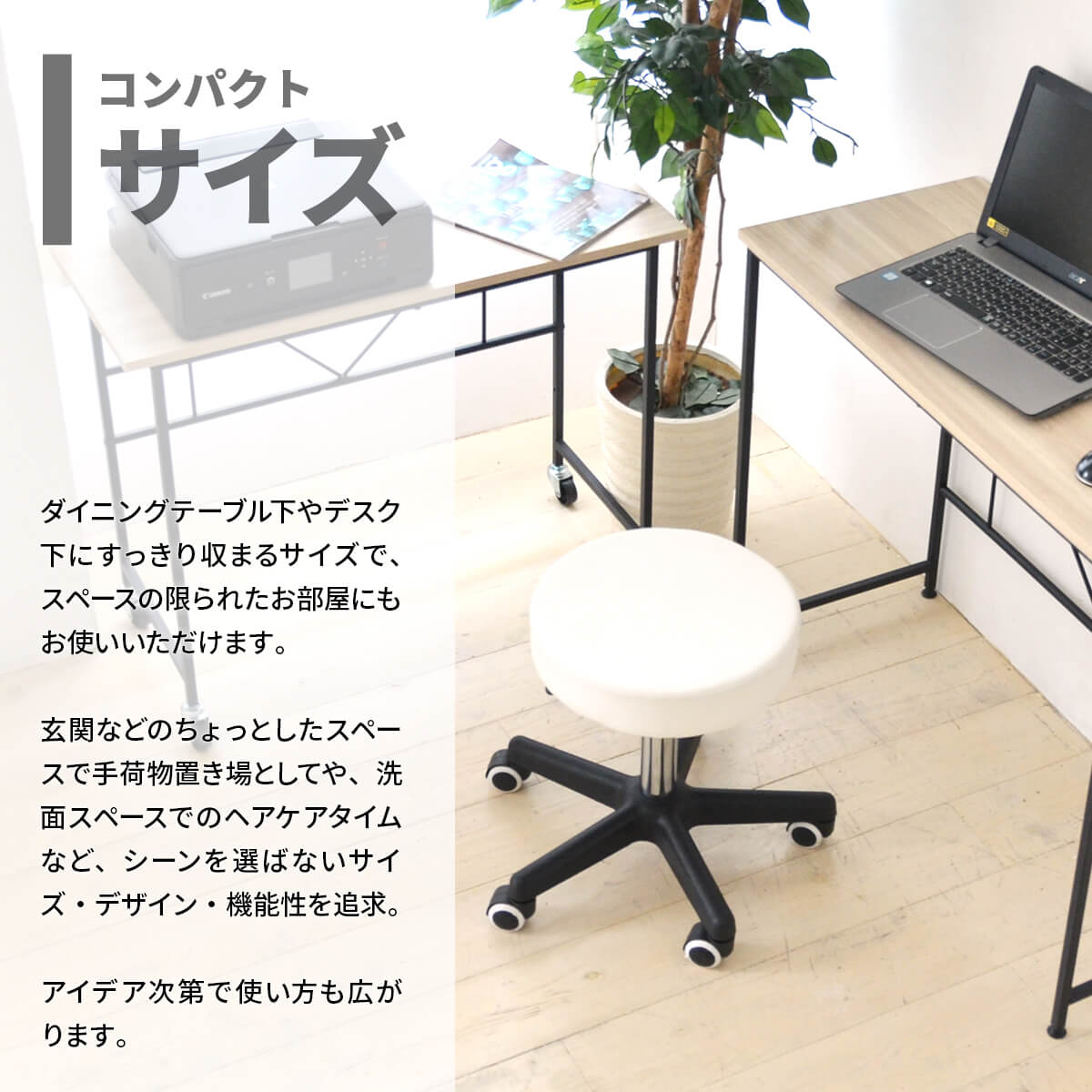 オフィススツール ガス圧昇降式 幅47.5cm 奥行47.5cm 高さ43cm 最大高さ58cm おすすめ おしゃれ 事務椅子 チェア スツール  オフィス用スツール キャスター付き :bhs--onsu-0047:インテリア家具 レフィーカ - 通販 - Yahoo!ショッピング