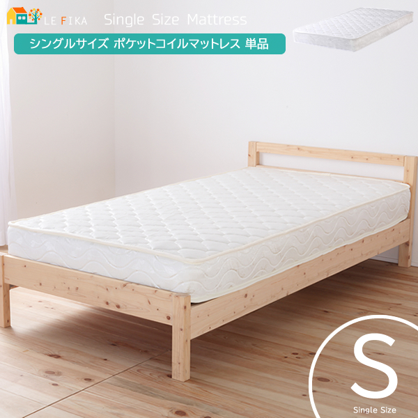 シングルサイズ 畳張り ベッドフレーム 単品 ひのきベッド 畳張り床板 
