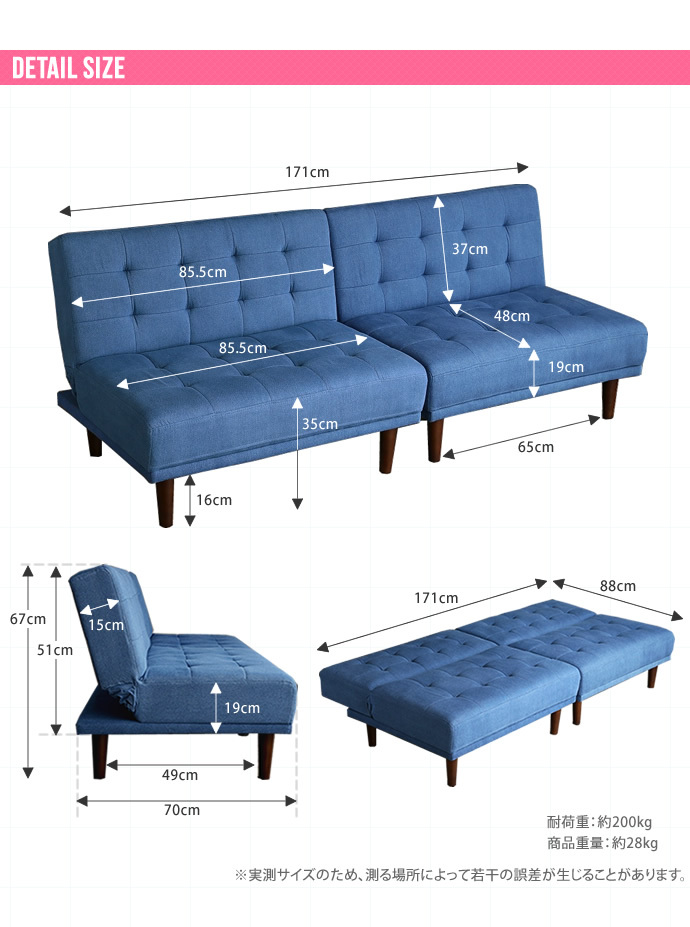 ソファ ソファベッド ソファーベッド 幅171cm 奥行88cm 高さ67cm リクライニングソファ ソファー ブルー おしゃれ おすすめ 北欧  ローソファ 一人掛け 二人掛け :eco-118019:インテリア家具 レフィーカ - 通販 - Yahoo!ショッピング