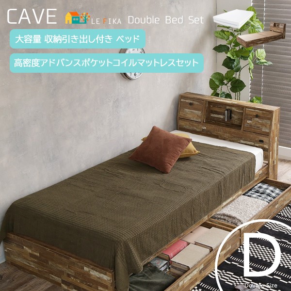 新品未使用】ダブル Cave 寄木柄引出し付 高密度アドバンスポケット