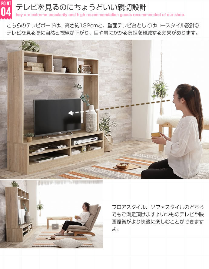 本命ギフト 送料無料 奥行き31 5cm薄型省スペースローテレビボード 1幅リーグ テレビ台 キャビネット