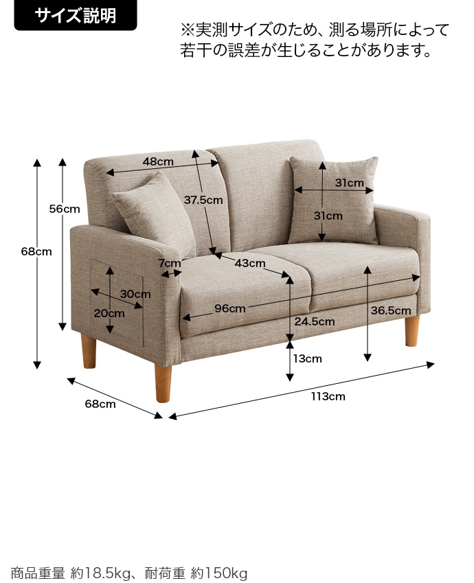 ソファ ソファー 2人掛けソファ 北欧 幅113cm 奥行62cm 高さ68cm