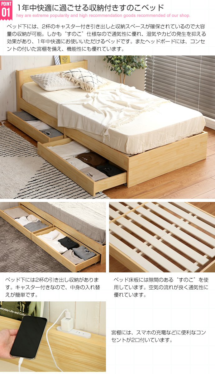 スノコベッド マットレスセット 幅97cm 奥行203cm 高さ58cm 収納付き 