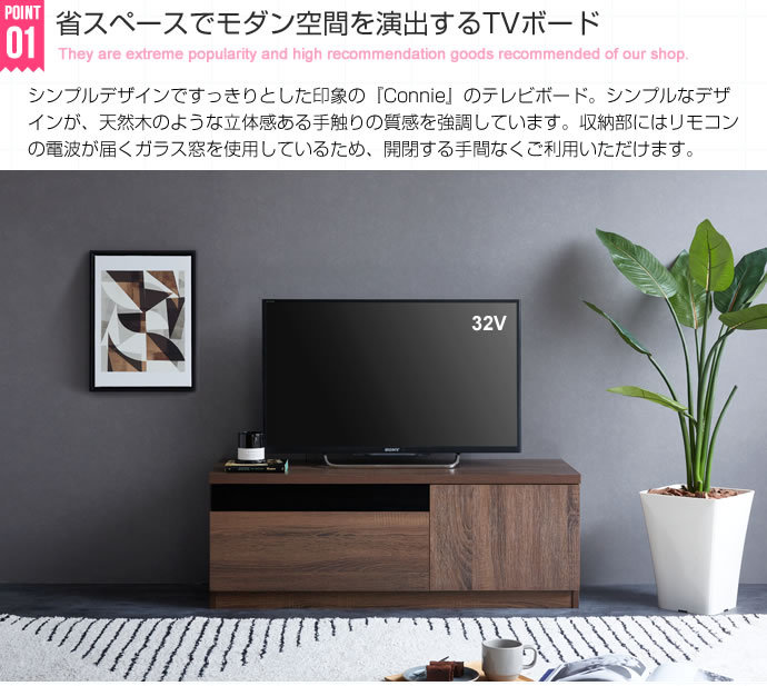 テレビ台 TV台 幅100cm 奥行35cm 高さ36cm おすすめ おしゃれ