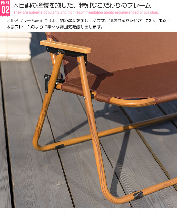 アウトドアベンチ 2人掛けチェア アイボリー ブラウン キャンプチェア