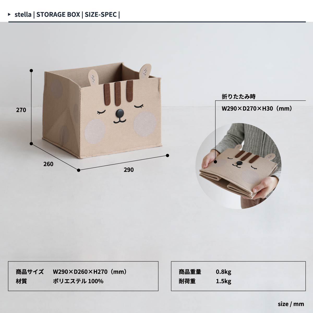 2段 収納棚 収納ボックス 二段 幅33cm 奥行27.5cm 高さ64.5cm