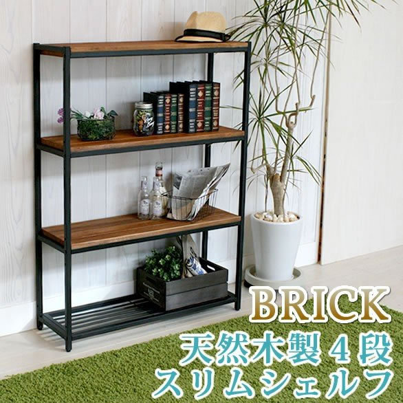 ラタン製4段ラック ブラウン sus--pr-860sl-4brn.jpg
