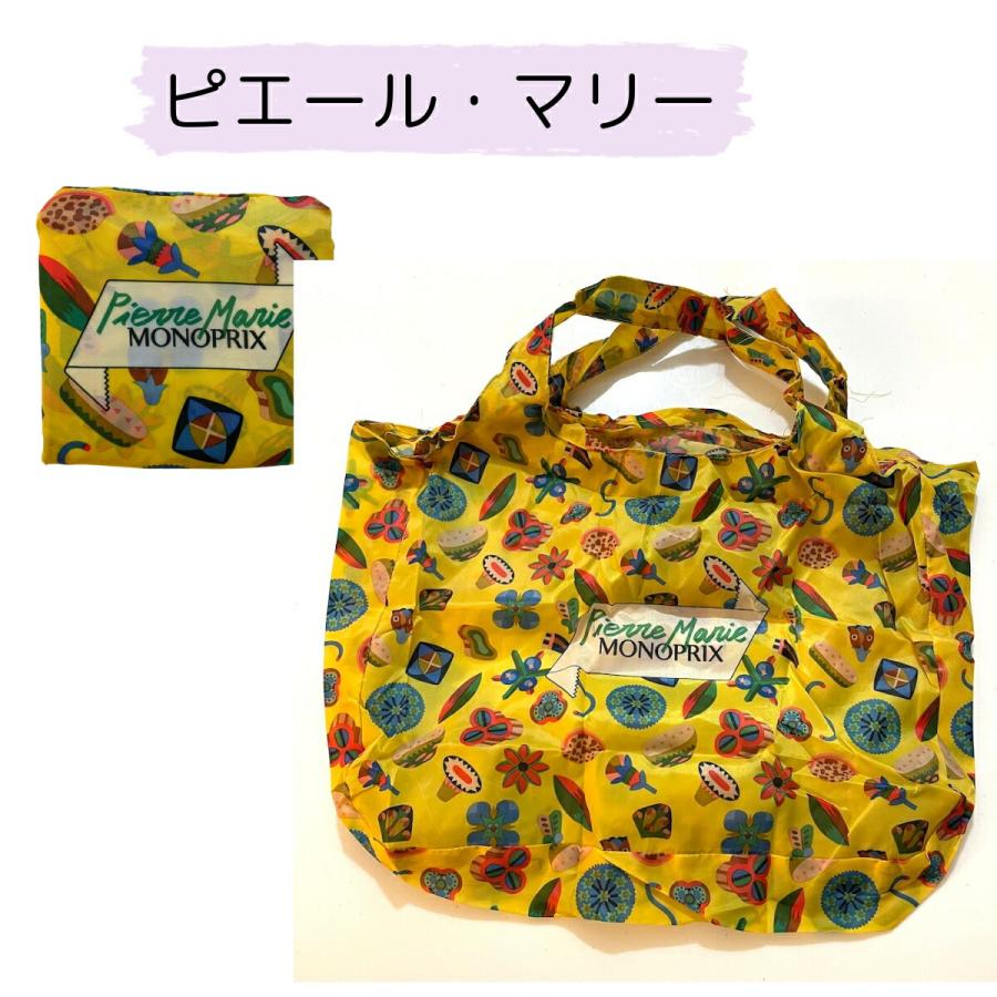 MONOPRIX エコバッグ モノプリ 一体型 ポケット付き かわいい