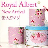 Royal Albert 並行輸入品 ロイヤル・アルバート ミランダ・カー 3段
