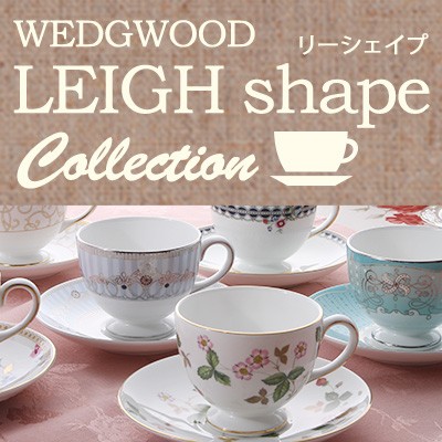 ブランド洋食器 ル・ノーブル - ウェッジウッド｜Yahoo!ショッピング