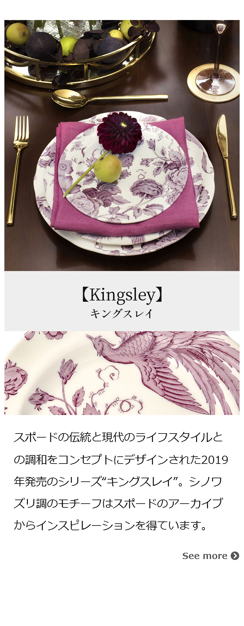 ブランド洋食器 ル・ノーブル - スポード|Yahoo!ショッピング ブランド洋食器 ル・ノーブル - スポード|Yahoo!ショッピング