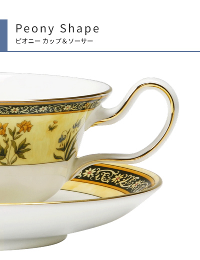 ブランド洋食器 ル・ノーブル - ウェッジウッド廃盤(限定 ブランド洋食器 ル・ノーブル - ウェッジウッド廃盤(限定
