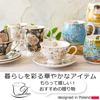 442849030 KONITZ(コーニッツ) Picasso Le Bouquet de l'Amiti