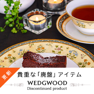 ercole moretti エルコーレモレッティ 箸置き - ブランド洋食器