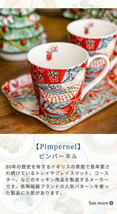 イギリス食器 イギリスアンティーク チャイルド食器セット GRINDLEY | Bonny Bee