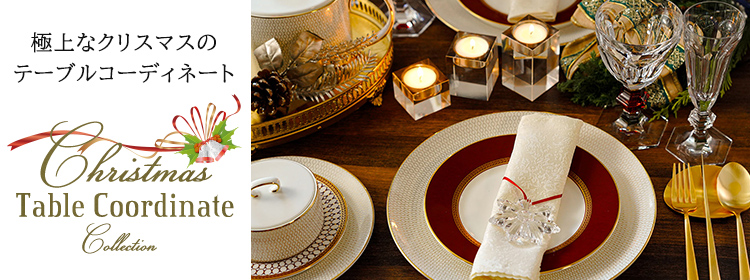 ブランド洋食器 ル・ノーブル - Yahoo!ショッピング - Tポイントが