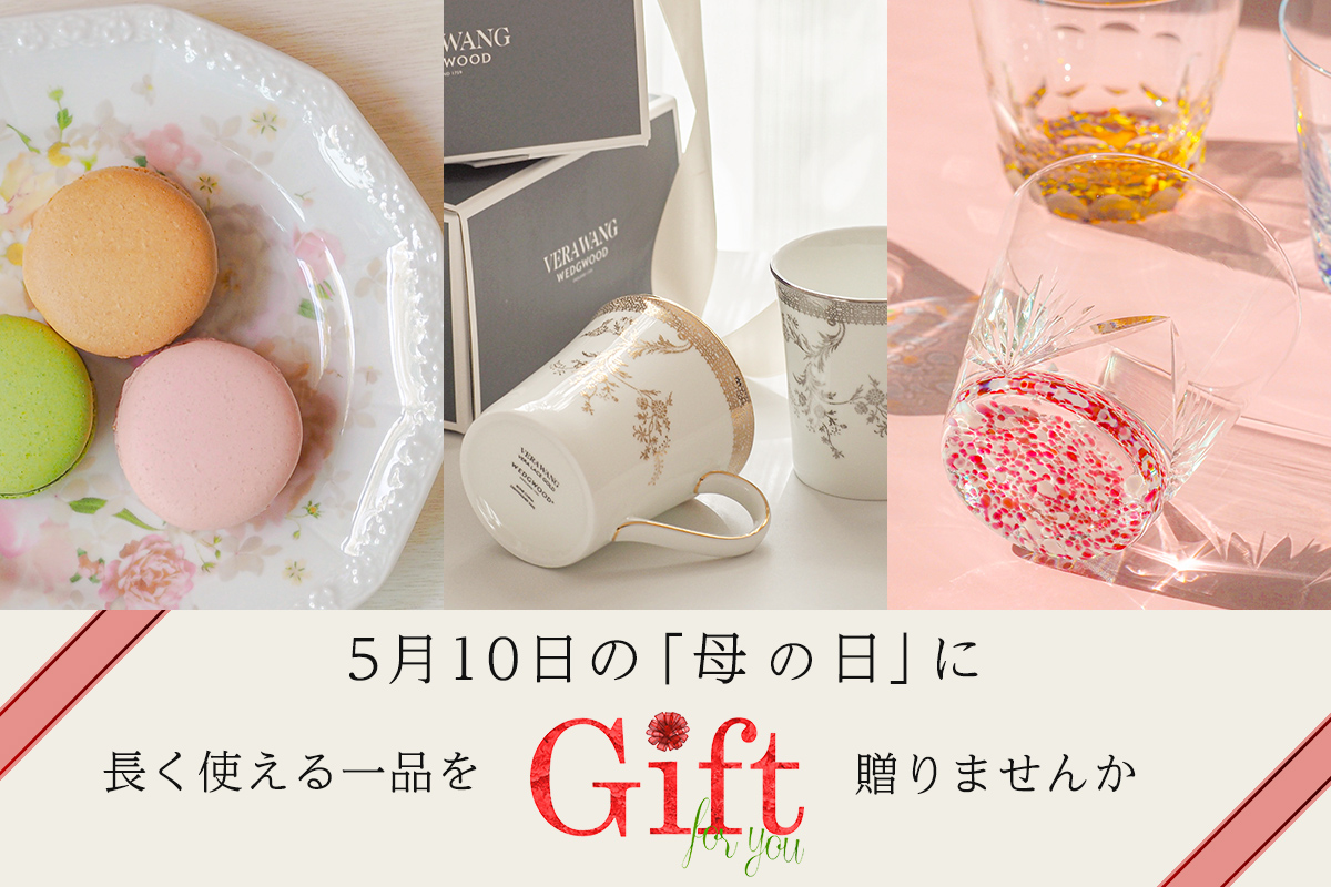 ブランド洋食器 ル・ノーブル - Yahoo!ショッピング - ウェッジウッド