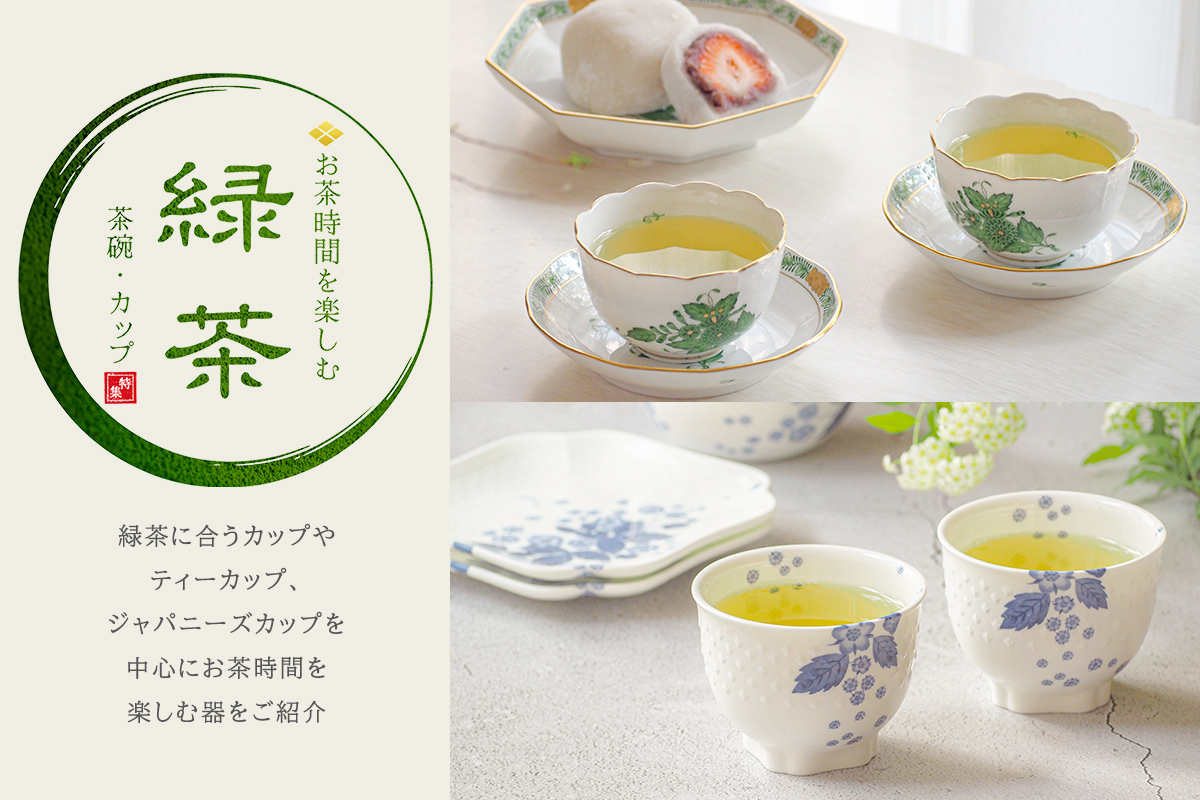 ブランド洋食器 ル・ノーブル - Yahoo!ショッピング - ウェッジウッド