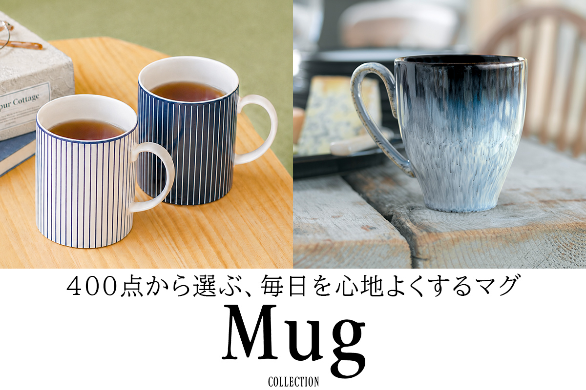 ブランド洋食器 ル・ノーブル - Yahoo!ショッピング - ウェッジウッド