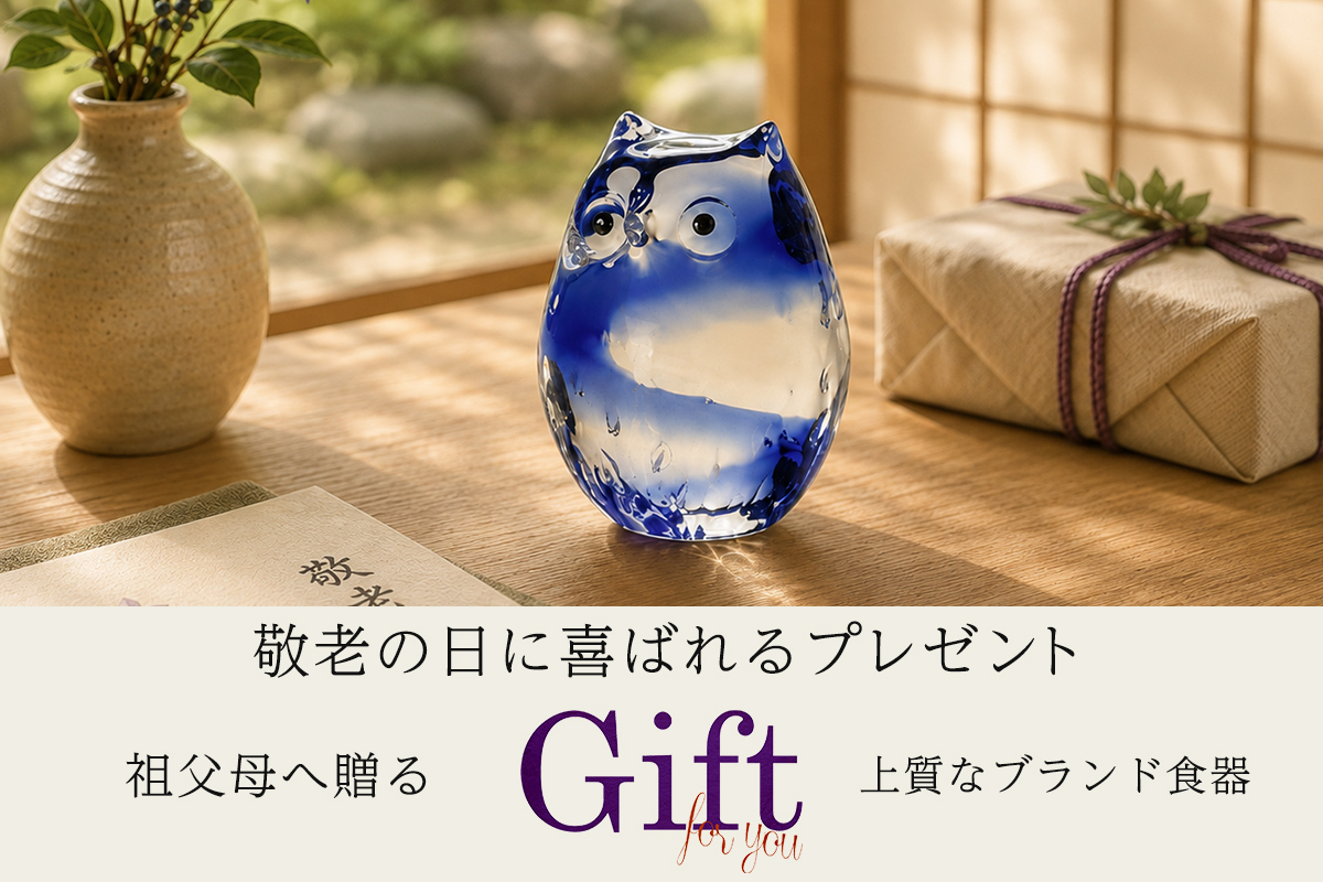 ブランド洋食器 ル・ノーブル - Yahoo!ショッピング - ウェッジウッド