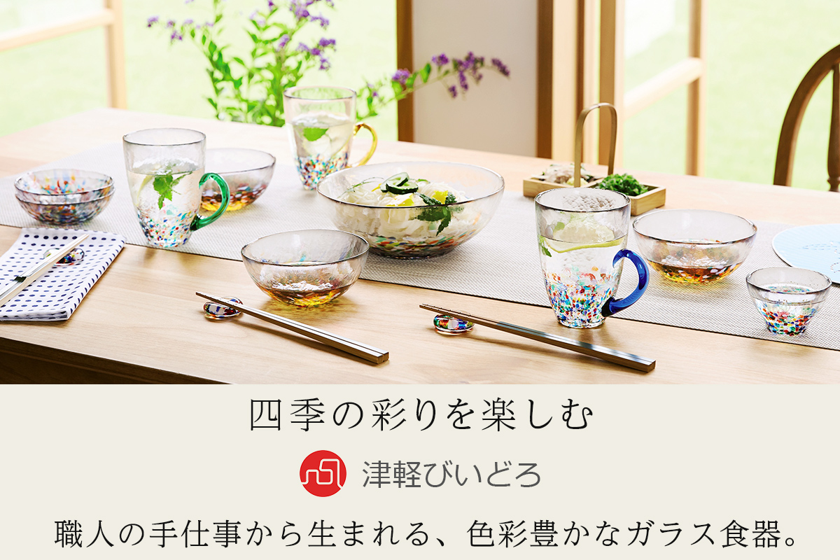 ブランド洋食器 ル・ノーブル - Yahoo!ショッピング - ウェッジウッド