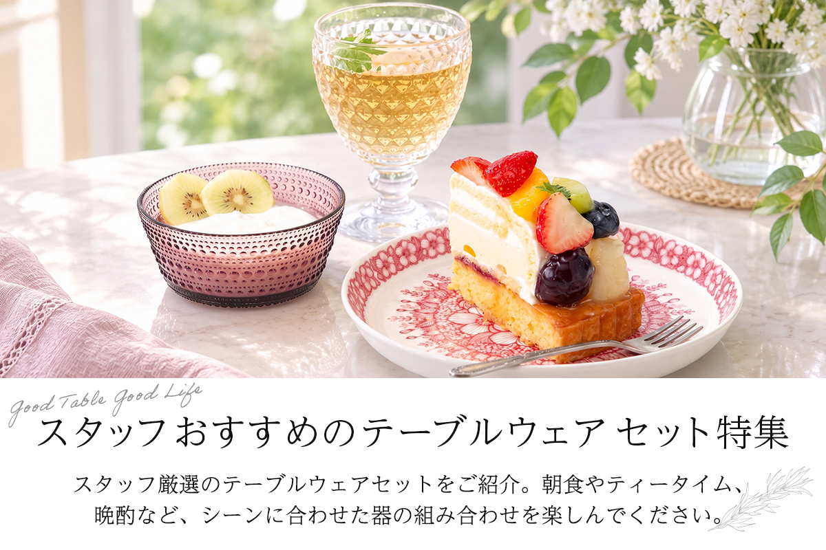 ルノーブル 口ロール ゴア ゴールド 18cm ブランド洋食器 ル・ノーブル - Yahoo!ショッピング - ウェッジウッド