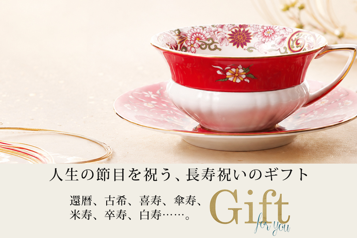 ブランド洋食器 ル・ノーブル - Yahoo!ショッピング - ウェッジウッド
