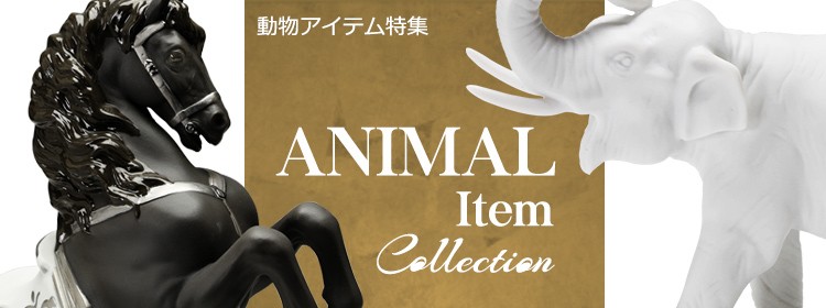 ROYAL COPENHAGEN（ロイヤルコペンハーゲン） スプリングコレクション