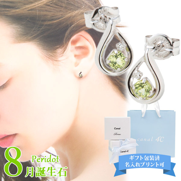 GA2997◆Canal 4°C K10 イヤリング 袋箱付き GA2997◇Canal 4°C K10 イヤリング 袋箱付き - メルカリ