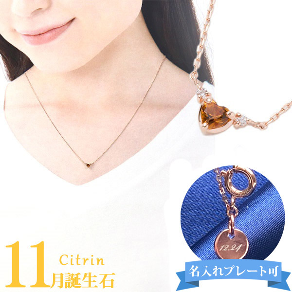 Canal4℃ 4℃ ヨンドシーネックレス レディース 誕生石 11月 正規