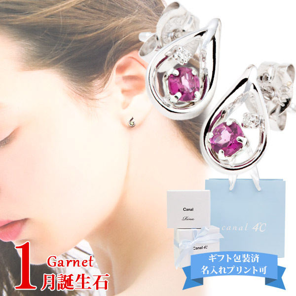 Canal4℃ 4℃ ヨンドシー ピアス レディース しずく 正規品 1月