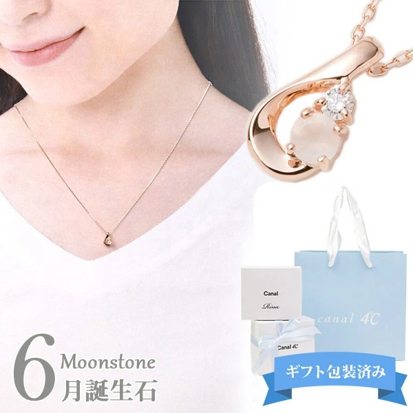 Canal4℃ カナル4℃ ネックレス レディース アクセサリー