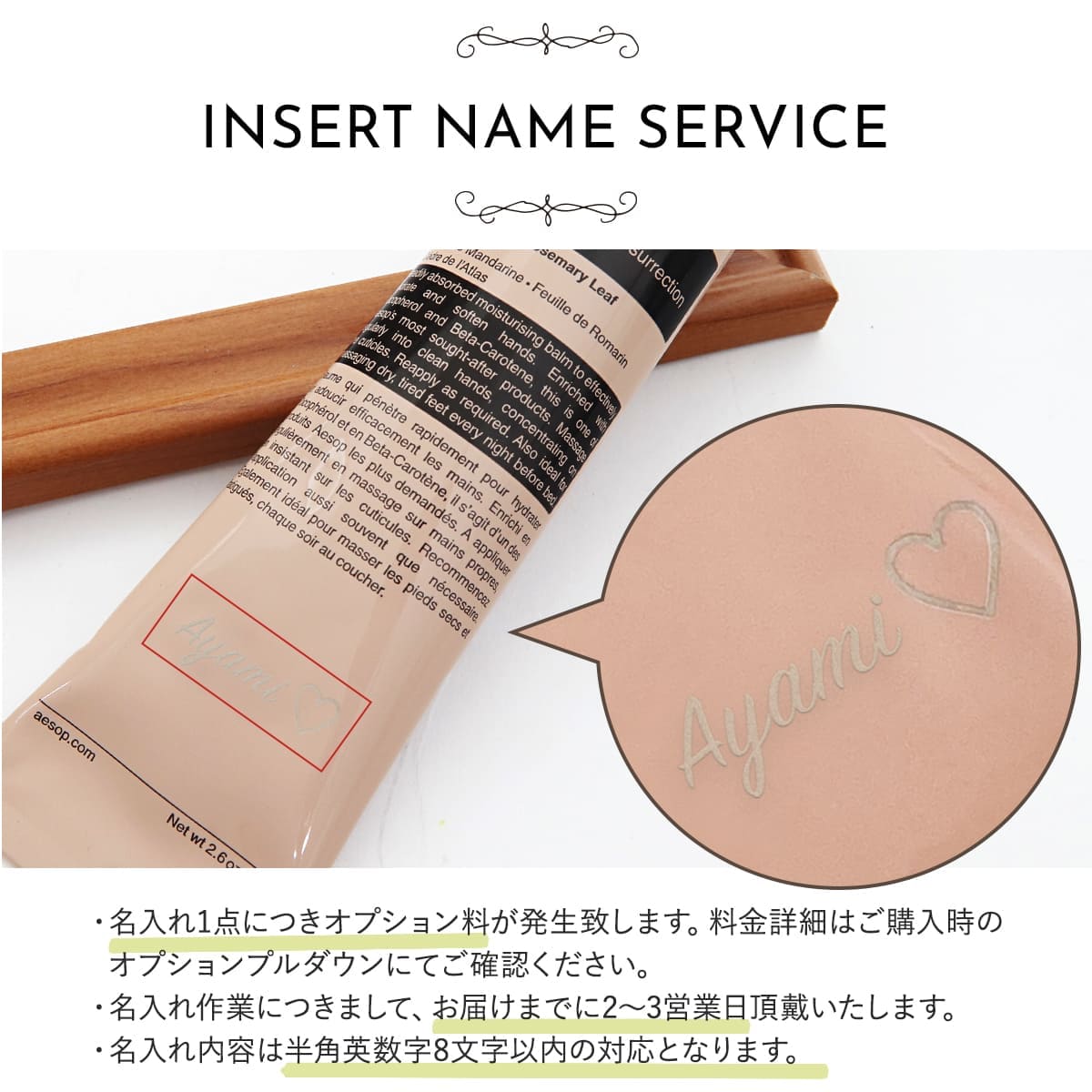Aesop（イソップ） アンドラムハンドウォッシュ 500ml+アンドラム