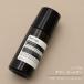 イソップ ボディ ロールオン 50ml Aesop Body Roll-On デオドラント ロールオン 制汗剤 ボディケア ワキ 全身 保湿 ウッディ ハーバル アーシー 関連画像1