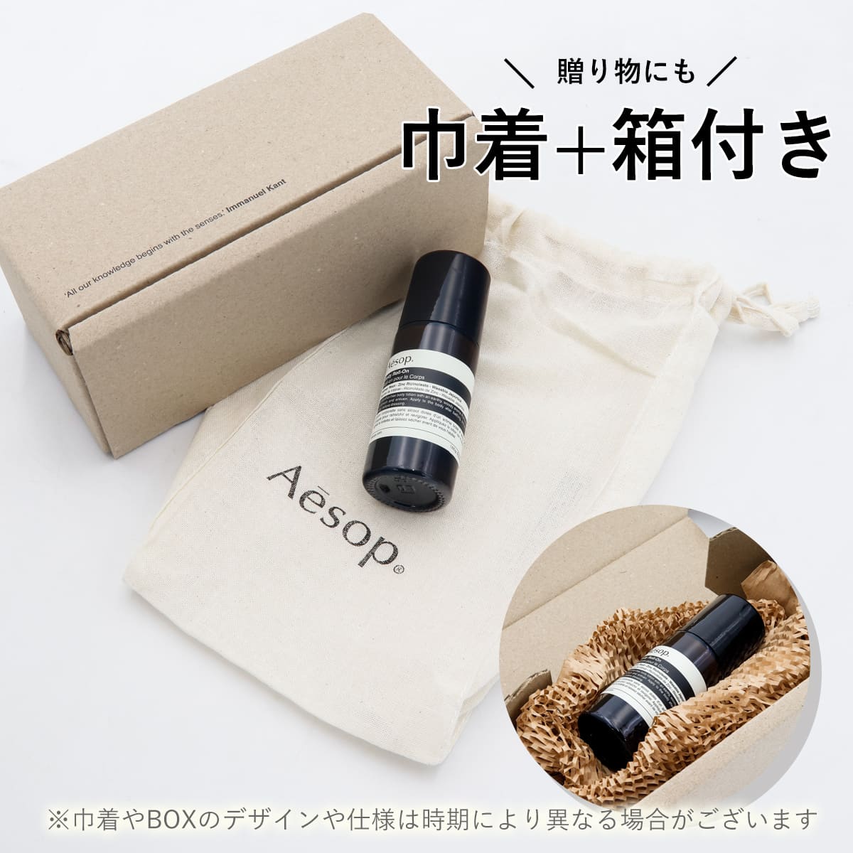 イソップ ボディ ロールオン 50ml Aesop Body Roll-On デオドラント ロールオン 制汗剤 ボディケア ワキ 全身 保湿 ウッディ ハーバル アーシー 関連画像3