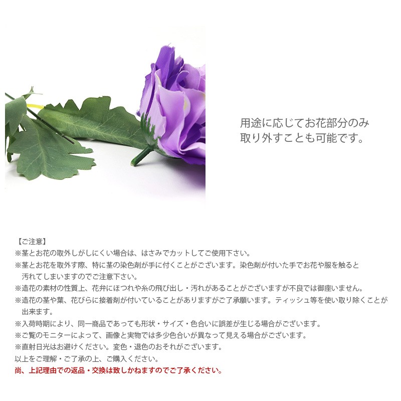 ダリア 造花 6色 ハンドメイド 材料 花材 アレンジメント 花 アーティフィシャルフラワー 髪飾り ヘッドドレス お祝い ギフト お供え