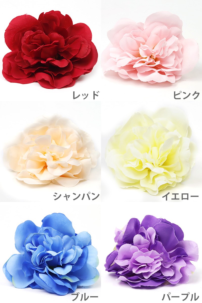 ダリア 造花 6色 ハンドメイド 材料 正規品 花材 アレンジメント 花 アーティフィシャルフラワー 髪飾り ヘッドドレス お祝い ギフト お供え  花束、アレンジメント