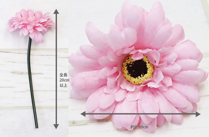 ガーベラ 造花 7色 ハンドメイド 材料 花材 アレンジメント 花 アーティフィシャルフラワー 髪飾り ヘッドドレス お祝い ギフト お供え