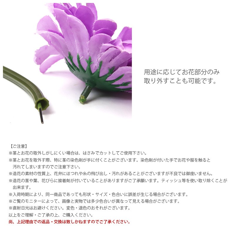 ガーベラ 造花 7色 ハンドメイド 材料 花材 アレンジメント 花 アーティフィシャルフラワー 髪飾り ヘッドドレス お祝い ギフト お供え