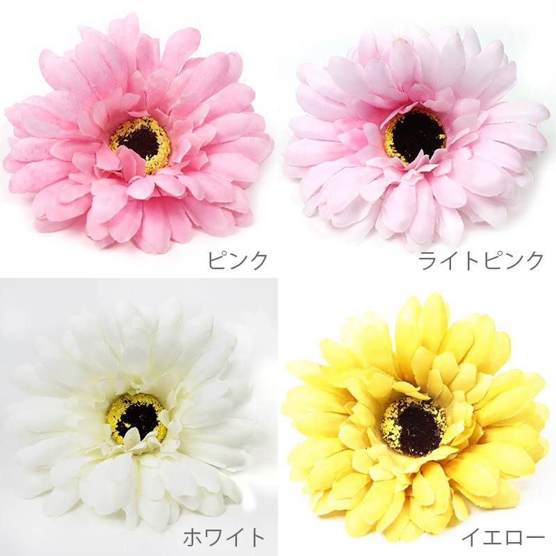 ガーベラ 造花 7色 ハンドメイド 材料 花材 アレンジメント 花 アーティフィシャルフラワー 髪飾り ヘッドドレス お祝い ギフト お供え