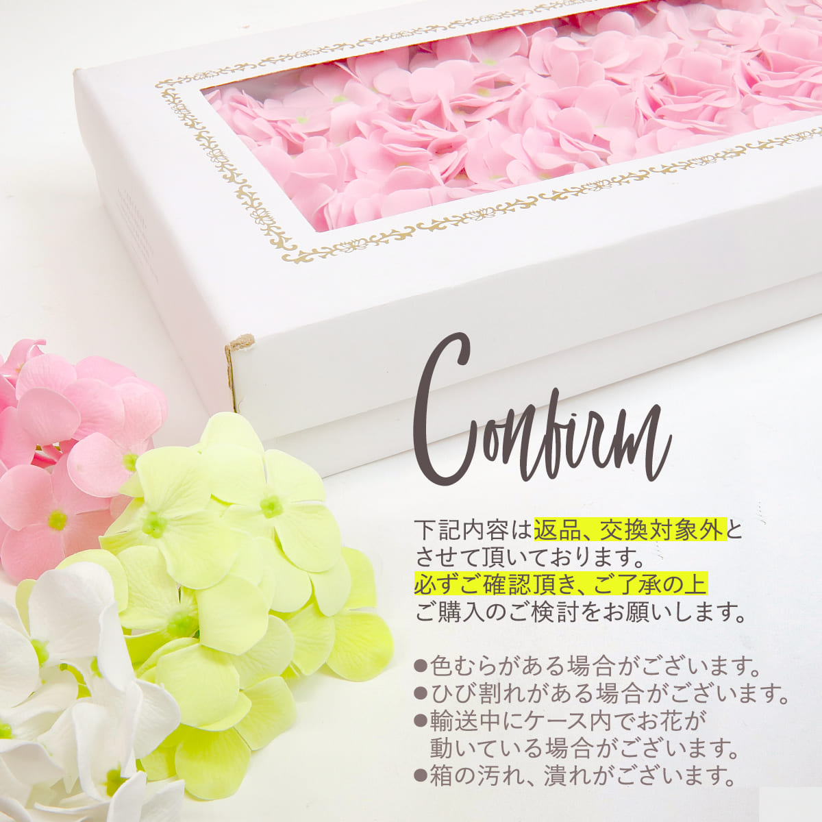 ソープフラワー 花材 アジサイ 25輪 箱売り 正規品 造花