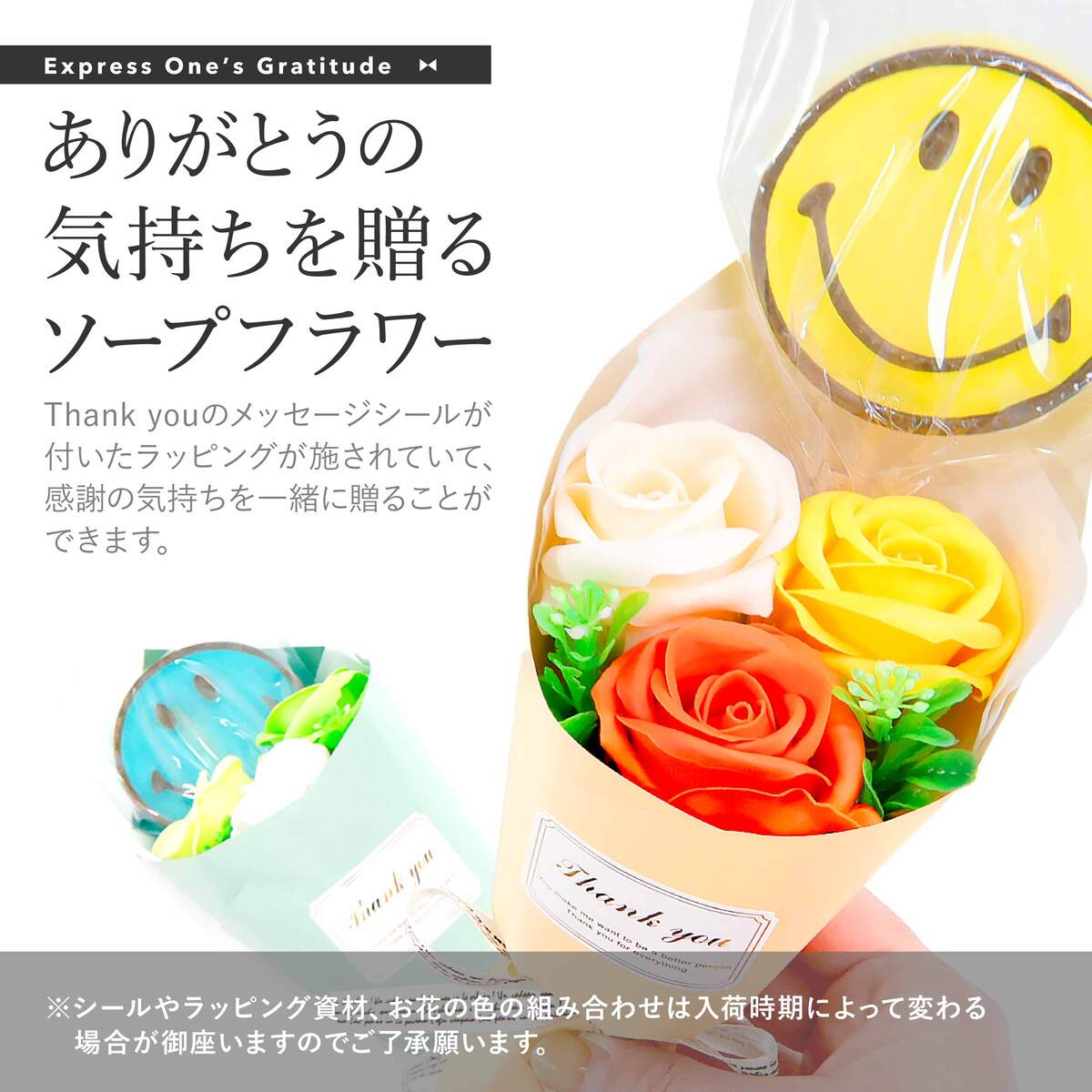 ソープフラワー ブーケ 花束 ギフト 卒業式 卒園式 お菓子 キャンディブーケ ミニブーケ ミニ 小さい おしゃれ 誕生日 ピンク 赤 レッド 紫 青いバラ 青薔薇 イエロー祝い 花 スタンド ブランド