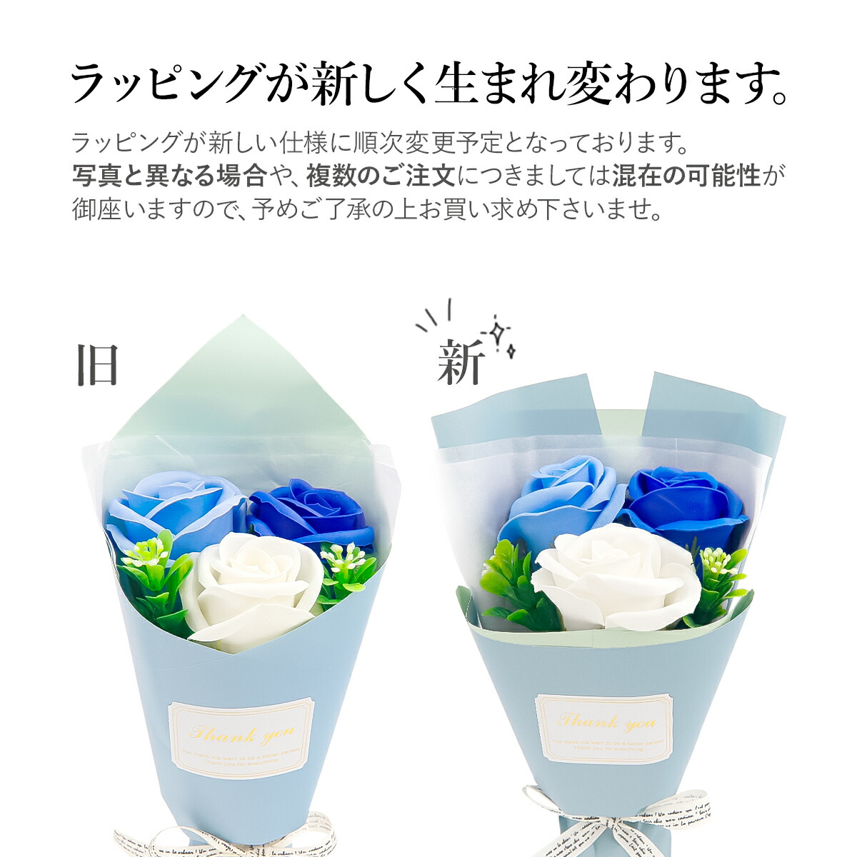 ソープフラワー ブーケ 花束 ギフト 卒業式 卒園式 お菓子 キャンディブーケ ミニブーケ ミニ 小さい おしゃれ 誕生日 ピンク 赤 レッド 紫 青いバラ 青薔薇 イエロー祝い 花 スタンド ブランド