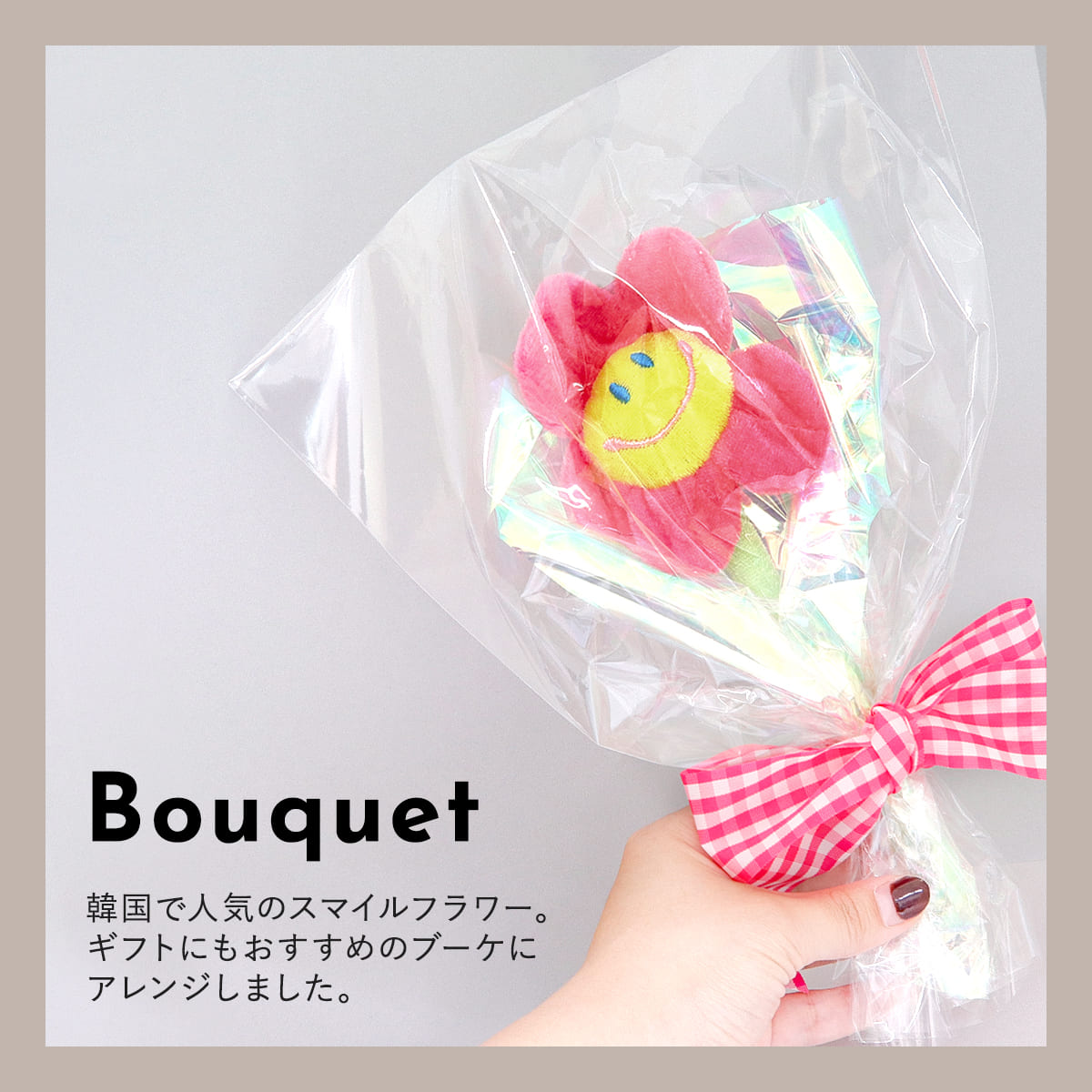 韓国 インテリア 雑貨 ブーケ お花 正規品 ぬいぐるみ プレゼントの