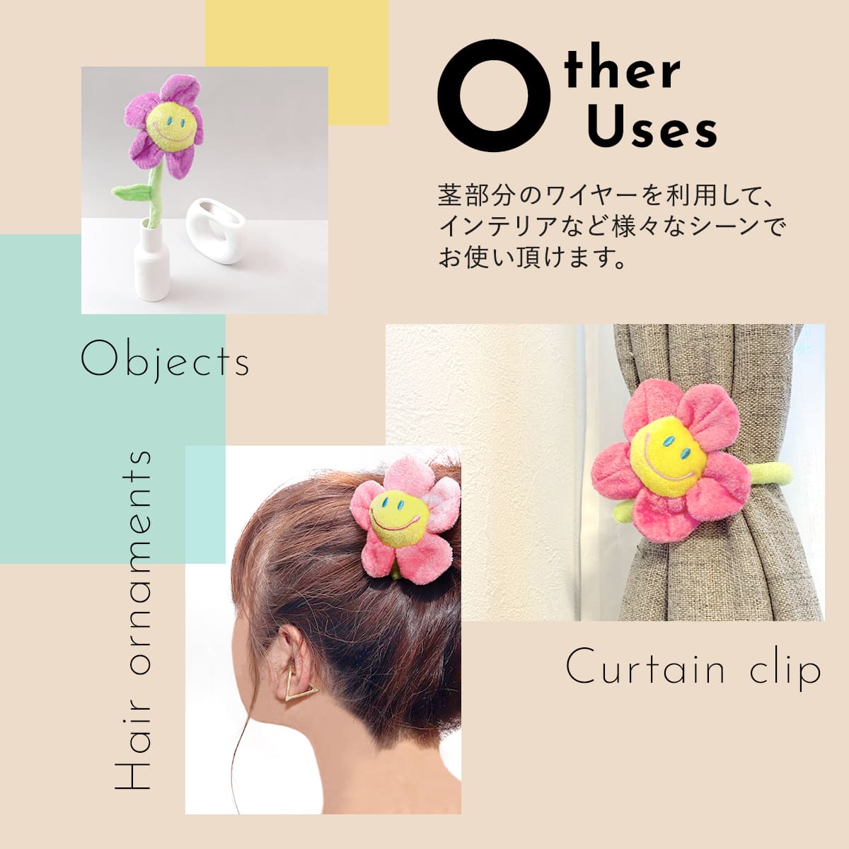 韓国 インテリア 雑貨 ブーケ お花 正規品 ぬいぐるみ プレゼントの