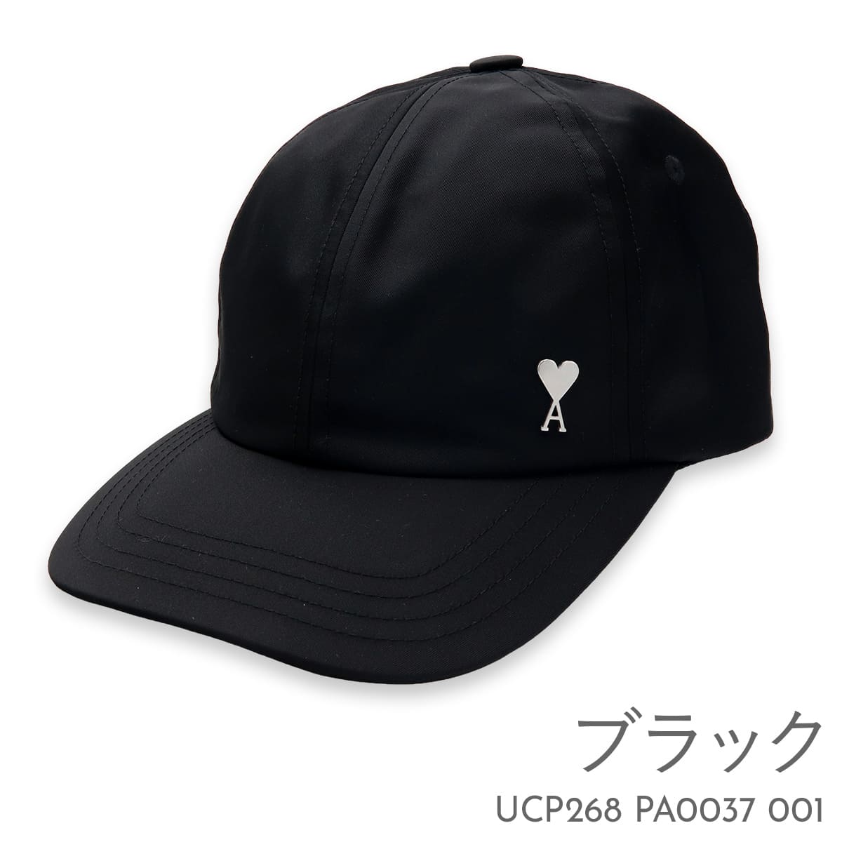 AMI Alexandre Mattiussi アミパリス AMI PARIS キャップ 帽子 メンズ